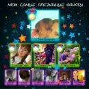 Роман Лемішка фотография #41 (источник - https://vk.com/id104055737)