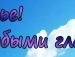 Євгенія Рихлевич фотография #19 (источник - https://vk.com/id106119142)