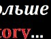Андріано4ка Британюк фотография #15 (источник - https://vk.com/id148236601)