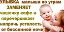 Іра Сенчук фотография #2 (источник - https://vk.com/id143542710)