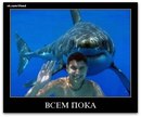 Фотография Вожакова Игоря