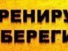 Ігор Капуста фотография #10 (источник - https://vk.com/id60046610)