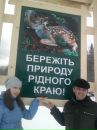 Ріточка Конкол фотография #20 (источник - https://vk.com/id151668338)