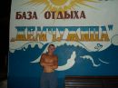 Паша Оніжук фотография #17 (источник - https://vk.com/id139625350)