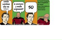 Сергій Гриджук фотография #30 (источник - https://vk.com/id34203204)