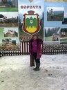 Іра Ожоган фотография #44 (источник - https://vk.com/id134320191)