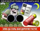 Олександр Манішевський фотография #24 (источник - https://vk.com/id88035159)