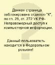Фотография  