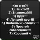 Валік Венгринюк фотография #11 (источник - https://vk.com/id137833619)