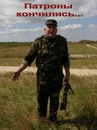Володимир Вітер фотография #48 (источник - https://vk.com/id26912259)
