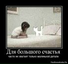 Анна Кеня фотография #8 (источник - https://vk.com/id10904716)