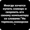 Анастасія Карпенко фотография #30 (источник - https://vk.com/id151654804)