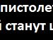 Андрій Викиданець фотография #47 (источник - https://vk.com/id115393896)