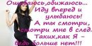 Надя Міхальова фотография #48 (источник - https://vk.com/id58518454)