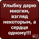 Наталія Оніщенко фотография #38 (источник - https://vk.com/id78820474)