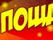 Игрок :) фотография #5 (источник - https://vk.com/id155311108)