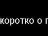 Лілюся Масловата фотография #35 (источник - https://vk.com/id89556780)
