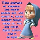 Василина Булікова фотография #16 (источник - https://vk.com/id157211041)