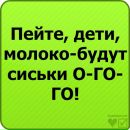 Іван Пилипець фотография #30 (источник - https://vk.com/id317713190)
