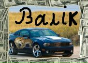 Валентин Лукінов фотография #2 (источник - https://vk.com/id132749468)