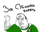 Сергій Зазимко фотография #3 (источник - https://vk.com/id7493829)