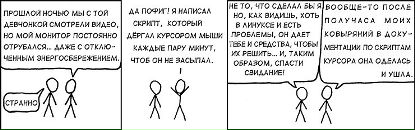 Фідель Борода фотография #24 (источник - https://vk.com/id13710686)