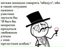 Віталік Зух фотография #47 (источник - https://vk.com/id102832269)