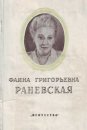 Дина Александрова фотография #39 (источник - https://vk.com/id174936107)