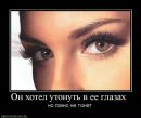 Artem __trance-forever__ фотография #25 (источник - https://vk.com/id107084095)