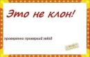 Васька Нагірняк фотография #39 (источник - https://vk.com/id72798512)
