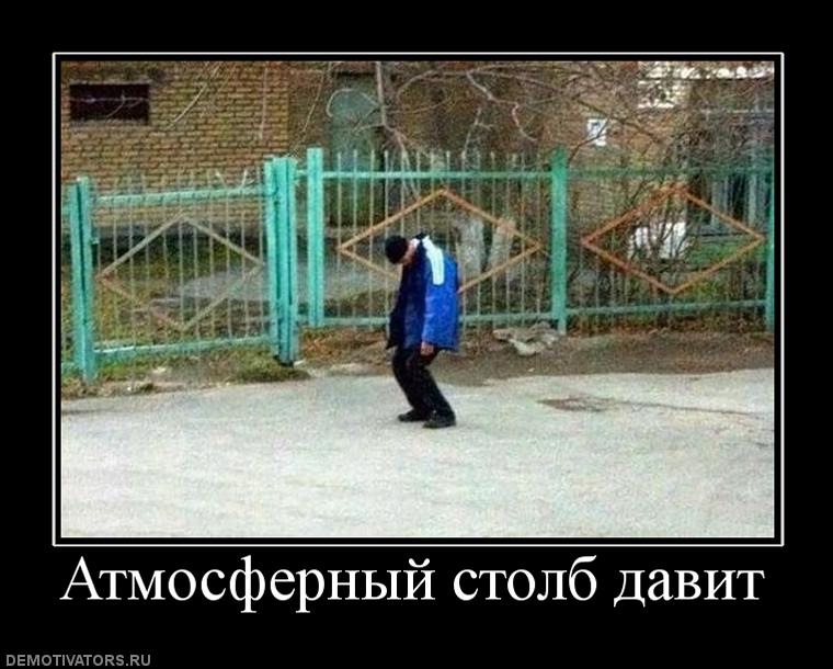Дмитрий Иванов фотография #48
