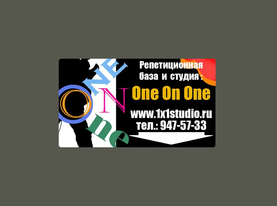 Руслан Флягин фотография #14