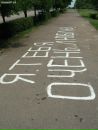 Паша Колесніков фотография #11 (источник - https://vk.com/id88350851)