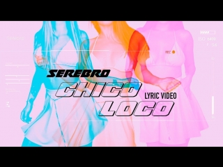 Премьера! СЕРЕБРО / SEREBRO - Chico loco (lyric)