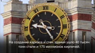 Культурный факт. МГУ