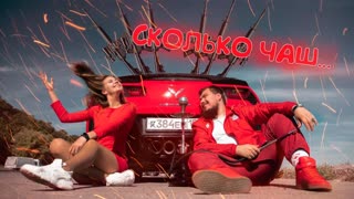 DraftRout - Сколько чаш