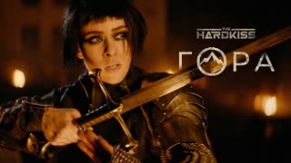 THE HARDKISS - Гора (Премьера клипа 2020) Зе хардкисс