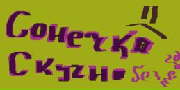 Юлічка Чернишенко фотография #1