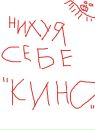 Віталій Колодяжний фотография #2 (источник - https://vk.com/id64047914)
