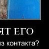 Денис Юрків фотография #34 (источник - https://vk.com/id148028137)