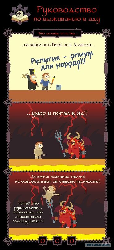 Нет Имени фотография #12