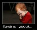 Діма Романовський фотография #30 (источник - https://vk.com/id404469895)