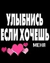 Кристіночка Сладкая девчонка фотография #12 (источник - https://vk.com/id71330473)