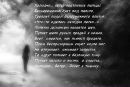 Надюша Ониськів фотография #21 (источник - https://vk.com/id339889546)