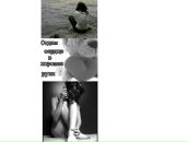 Фотография Павлей Марии