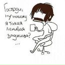 Фотография Белевской Юлии