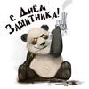 Роман Товарніцький фотография #3 (источник - https://vk.com/id66768173)