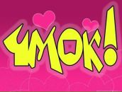 Фотография Гарафутдиновой Айгуль