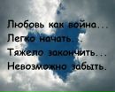 Танічка Герман фотография #16 (источник - https://vk.com/id108162255)