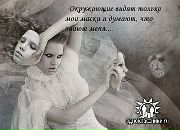 Фотография Aponenko Tatiana
